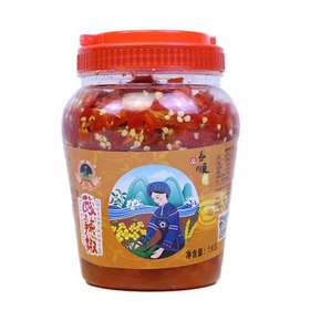 【贵州长顺帮扶】熊八妹酸辣椒 1kg