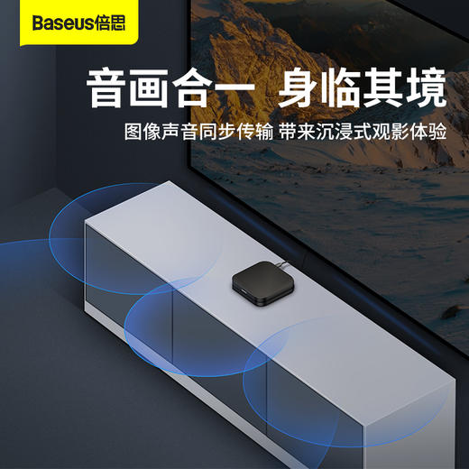 倍思 高清系列 HDMI8K转HDMI 8K高清同屏转换线 商品图5