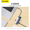倍思 金属微光系列 多功能Type-C HUB 扩展坞 商品缩略图5