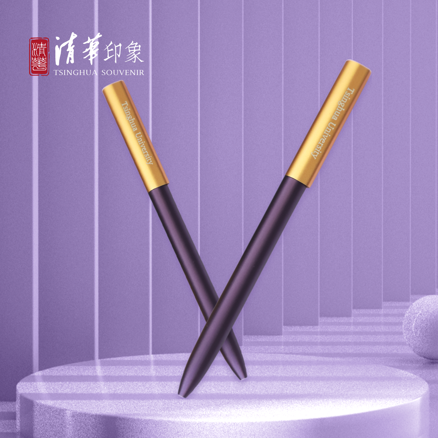 清华英文铝合金紫金旋转签字笔