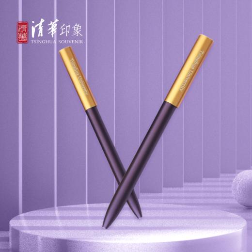 清华英文铝合金紫金旋转签字笔 商品图0