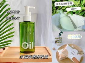 用了都说好！不花冤枉钱🤩洗卸好物分享！！