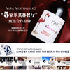 【连续3年智利一级庄】火烈鸟赤霞珠干红葡萄酒 智利中央山谷产区 商品缩略图2