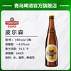 青岛啤酒 皮尔森450ml*12瓶/箱 商品缩略图4