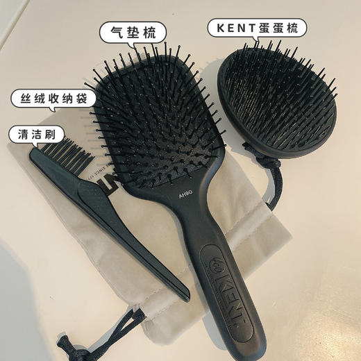 【2天左右/上海发中通】英国王室御用KENT气垫梳， 让梳头也能变成一种享受！独特的呼吸气囊设计，不扯头皮有效缓解脱发，还能温柔按摩头皮，促进血液循环！一梳即顺/干湿两用 商品图3