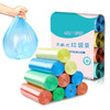 蓝漂我爱我家平口垃圾袋4卷LP-28988 商品缩略图0