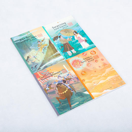 中国好故事G3高阶4册 蓝思值530L-570L 爱乐奇 初二至高中阶段 中国古代传统故事 英语阅读 商品图2