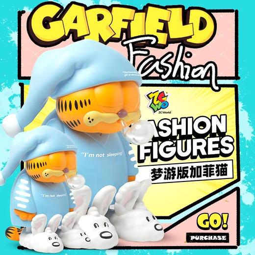 加菲猫-瞌睡版（26cm） 商品图4