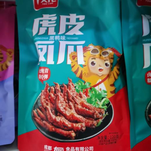 友伦香辣味虎皮凤爪 商品图1