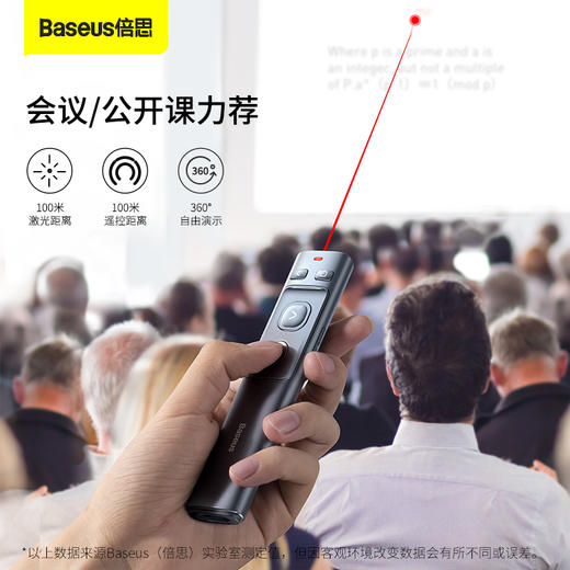 倍思 橙点PPT翻页笔（红光)(充电版）（含：简易通用数据线 Type-c 3A 0.5M 黑色） 商品图3