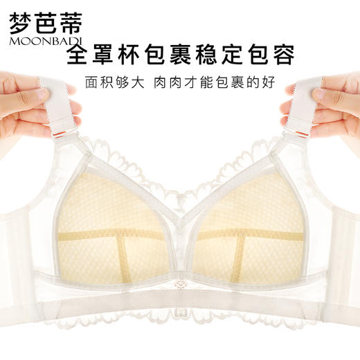 梦芭蒂大胸显小薄款收副乳内衣女无钢圈防下垂大码文胸罩浅舞初晴 商品图2