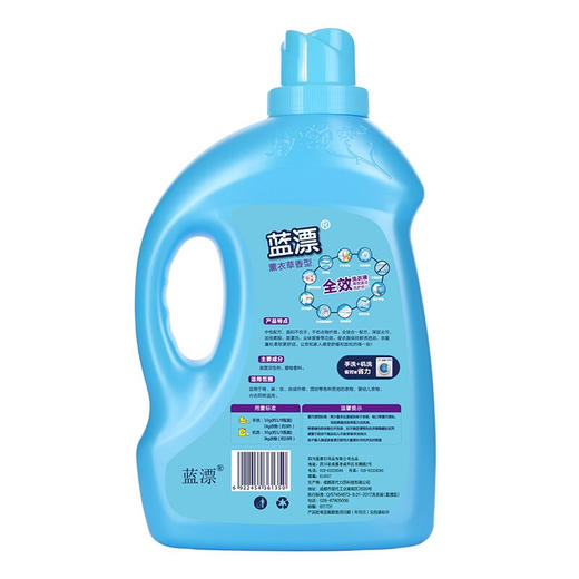 蓝漂Lam pure 全效洗衣液2KG单瓶装LP-362715去渍洗衣液 商品图2