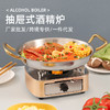 【户外露营必备！抽屉式酒精炉】户外露营野炊便携不锈钢迷你抽屉式酒精炉 家用户外干锅 一键调节火力 适用多种锅具。ry 商品缩略图0
