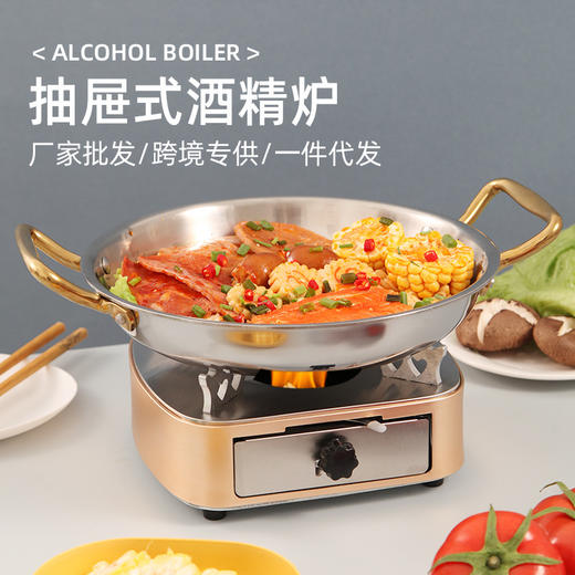 【户外露营必备！抽屉式酒精炉】户外露营野炊便携不锈钢迷你抽屉式酒精炉 家用户外干锅 一键调节火力 适用多种锅具。ry 商品图0