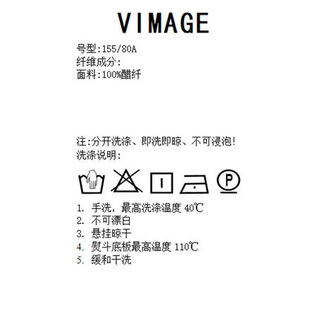 VIMAGE纬漫纪夏季新品高腰修身显瘦连体裤V1907510 商品图7