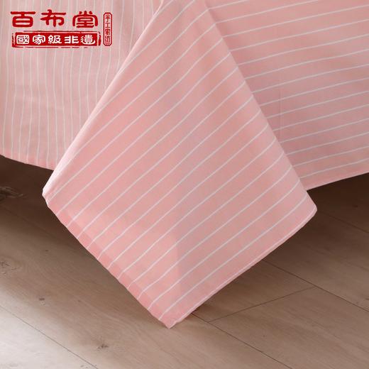 BBT憩园居全棉学生三件套 商品图3