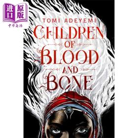 预售 【中商原版】Children of Blood and Bone 英文原版 血肉之子 Tomi Adeyemi 电影原著