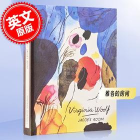 伍尔夫经典系列 雅各的房间 英文原版 Virginia Woolf Jacobs Room 弗吉尼亚伍尔夫经典文学作品集 女性主义