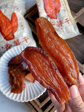 有“妈妈味”的【带皮小香薯干】三蒸三晒  薯香十足 软糯弹牙 香甜可口  无添加剂 吃的健康