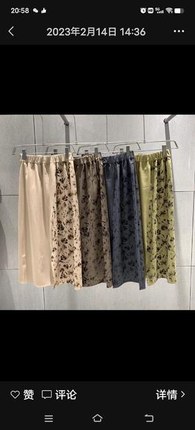 女半身裙13033