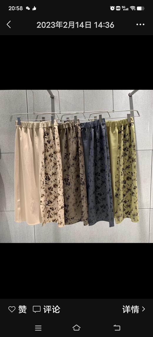 女半身裙13033 商品图0