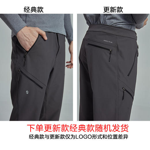 SANFO PLUS 男款燧石轻量防风软壳裤 保暖耐磨弹力抗皱 19060 商品图3