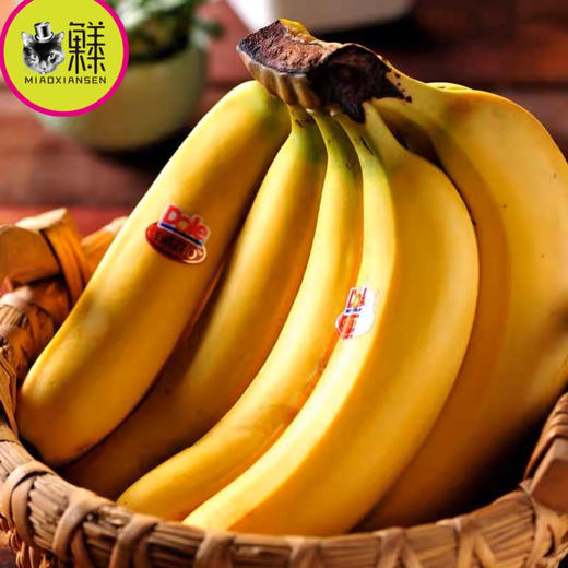 🛵【同城】菲律宾🇵🇭进口Dole超甜香蕉🍌 商品图3