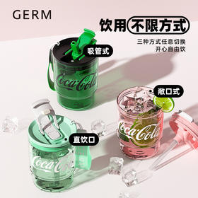 【可口可乐联名】2023新款 GERM 375ML简约 泡饮杯 透明多彩 进口Rritan材质密封不漏随行杯自带可隐藏吸管