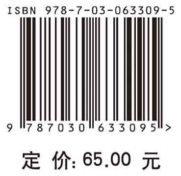 现代控制理论及应用/汪纪锋 商品图4