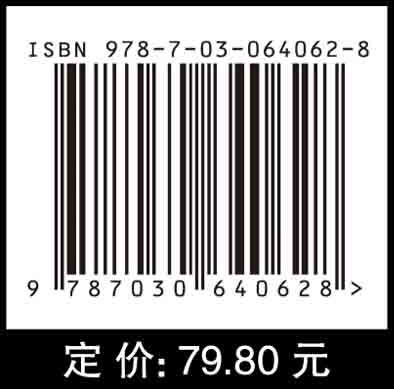 通信电子线路（第三版）严国萍 商品图4