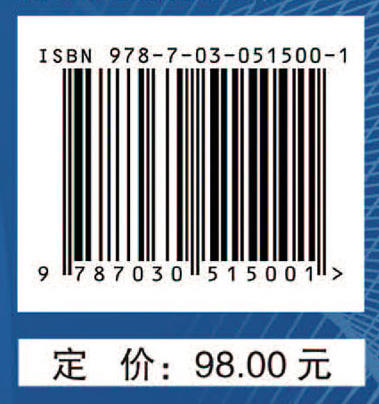 老年病学(第3版)成蓓,曾尔亢 商品图4