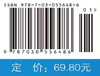 医学信息学/叶明全 商品缩略图3