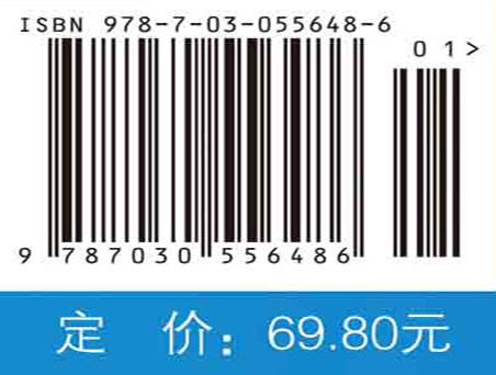 医学信息学/叶明全 商品图3