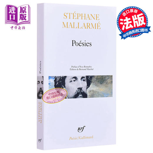 预售 【中商原版】马拉美诗选 法国诗歌 Poesies 法文原版 Stephane Mallarme 诗歌 商品图0