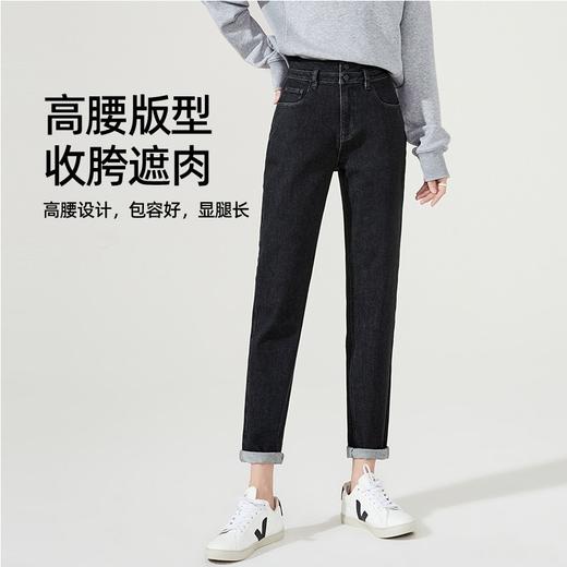 逸阳高腰两粒扣老爹牛仔裤女春季2023年新款宽松显瘦哈伦裤子5615 商品图4
