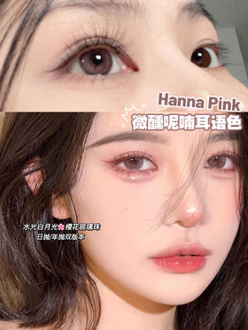 KIRA FAIRY 呢喃甜梦 10片/盒（日抛型）