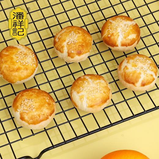 潘祥记官方旗舰店[迷你蛋黄酥]袋装 商品图3