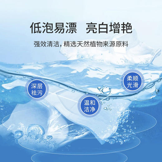 立白大师香氛洗衣液1kg 京东旗下惠寻全效洗衣液2KG 商品图6