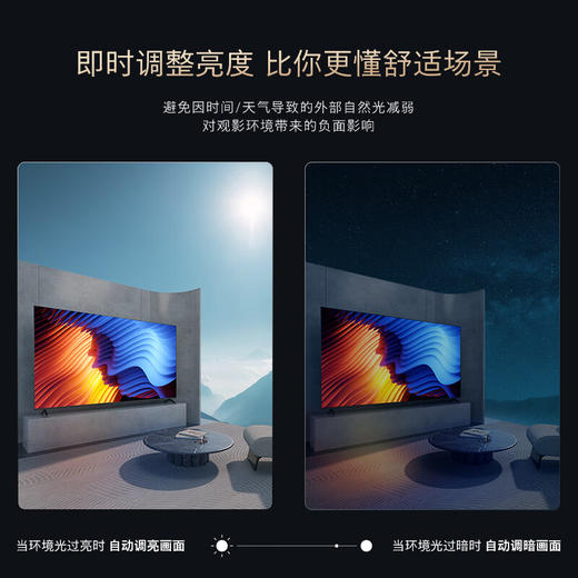 飞利浦（PHILIPS）85英寸巨幕游戏电视120Hz 4K高清全面屏 MEMC智慧屏 远场AI语音智能平板电视85PUF8598/T3 商品图6
