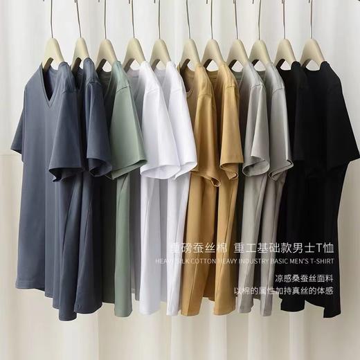 【拍2件到手99】桑蚕丝丝光棉T恤圆领V领男女款 DJ 商品图1