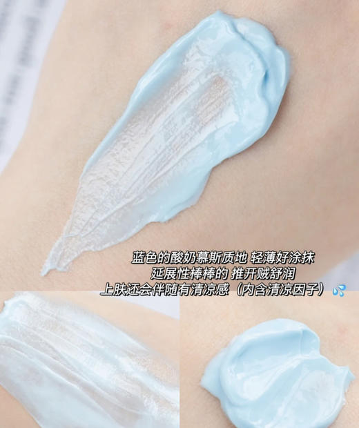 米蓓尔蓝绷带小样6g一包补水保湿亢衰 一组10包 共60g 送面膜刷 商品图1