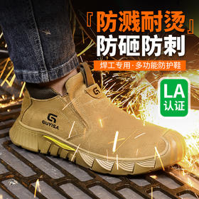 劳保鞋男焊工透气防砸防刺防烫工作鞋安全鞋钢包头