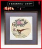 富贵荣华瓷板画 商品缩略图0