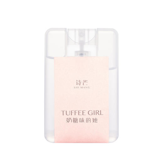 「任选三款！11款香型」诗芒卡片口袋香水20ml 留香学生男女士香水香氛精油 商品图4