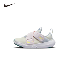 Nike Flex Advance (PS) 幼童运动童鞋 CZ0186