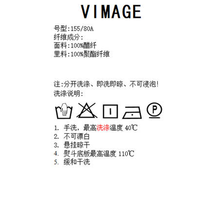 VIMAGE纬漫纪春季新款时尚百搭短款外套女V1903523 商品图8