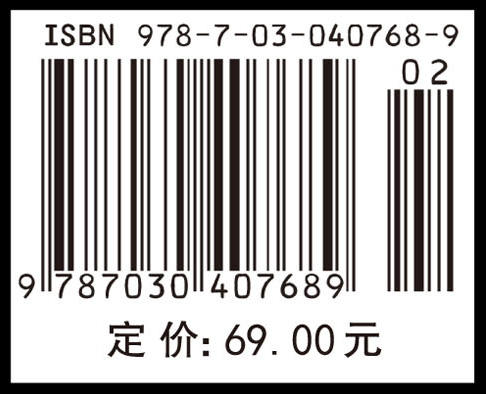 无线通信基础 商品图4