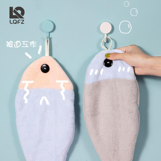 「五款配色！珊瑚绒面料」珊瑚绒创意擦手巾 居家日用布艺可挂式鱼吸水毛巾加厚儿童擦手毛巾可爱挂巾厨房用品 商品图2