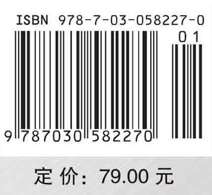 DSP技术原理与应用系统设计/胡剑凌 商品图3