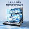 海尔（Haier）洗碗机 EYW152286BK 商品缩略图5